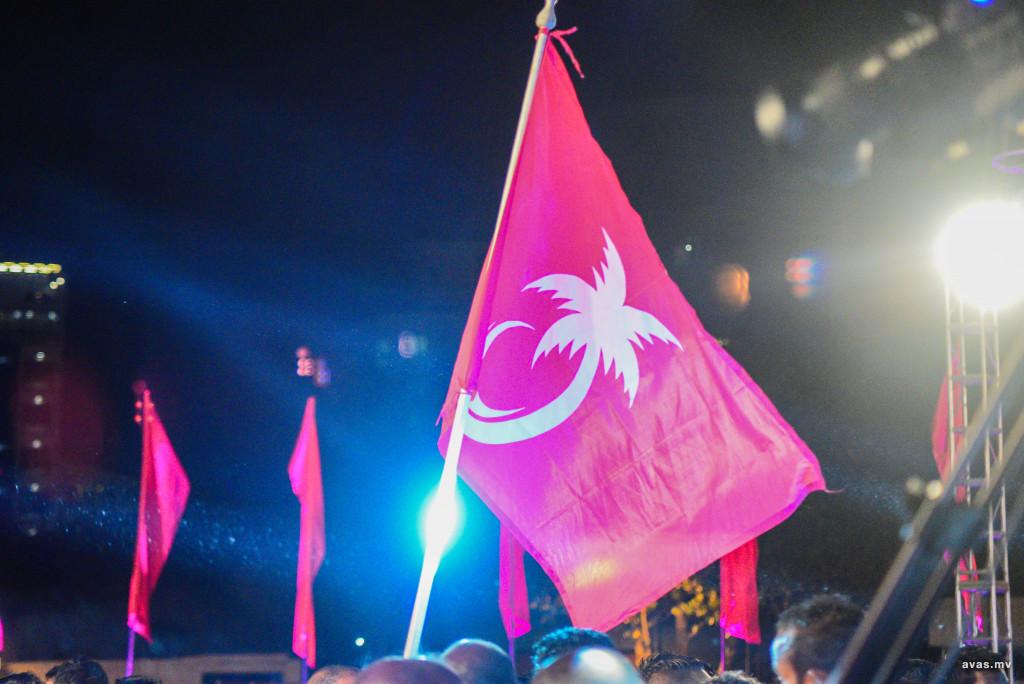 އިދިކޮޅު ޕީޕީއެމް/ޕީއެންސީ ކޯލިޝަންގެ ކައުންސިލް އިންތިހާބު ކެމްޕޭން ރީ-ލޯންޗިންގ މިރޭ