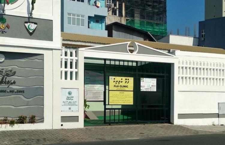 ފްލޫ ކްލިނިކްތަކުންވެސް ހިލޭ ޕީސީއާރް ޓެސްޓް ހެދޭނެ!