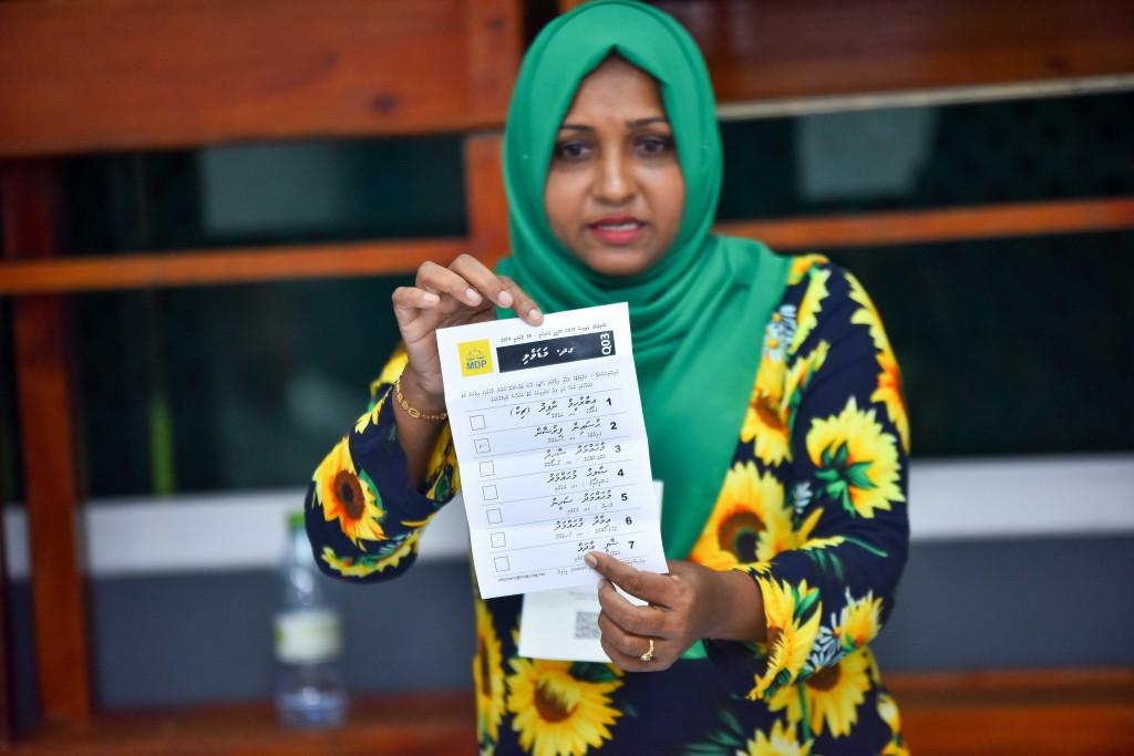 އެމްޑީޕީގެ އެތެރޭގެ އިންތިހާބަށް ކުރިމަތިލުމުގެ ފުރުސަތު ހޮނިހިރު ދުވަހު ހުޅުވާލަނީ