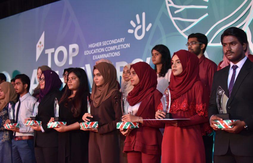 އައިޑީބީގެ ސްކޮލަޝިޕްތަކަކަށް ހުޅުވާލައިފި