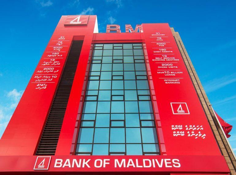ވޭތުވެދިޔަ ދެ އަހަރާބައިގެ ތެރޭގައި ބީއެމްއެލް އިން 1.7 ބިލިއަން ޑޮލަރު ވިއްކައިފި