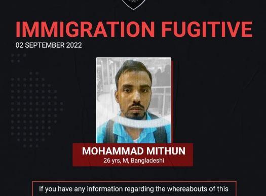 ވެލާނާ އެއާޕޯޓުން ފިލި މީހާ ހޯދަން އިއުލާންކޮށްފި