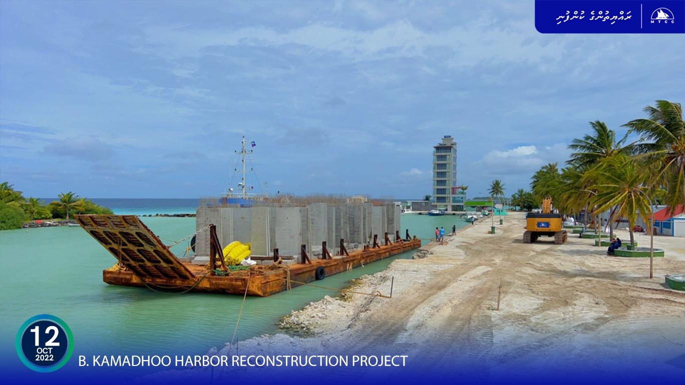 ކަމަދޫ ބަނދަރަށް ބޭނުންވާ ކޮންކްރީޓް ގަލުގެ ފުރަތަމަ ޝިޕްމަންޓް އެމްޓީސީސީން އެރަށަށް ގެންގޮސްފި