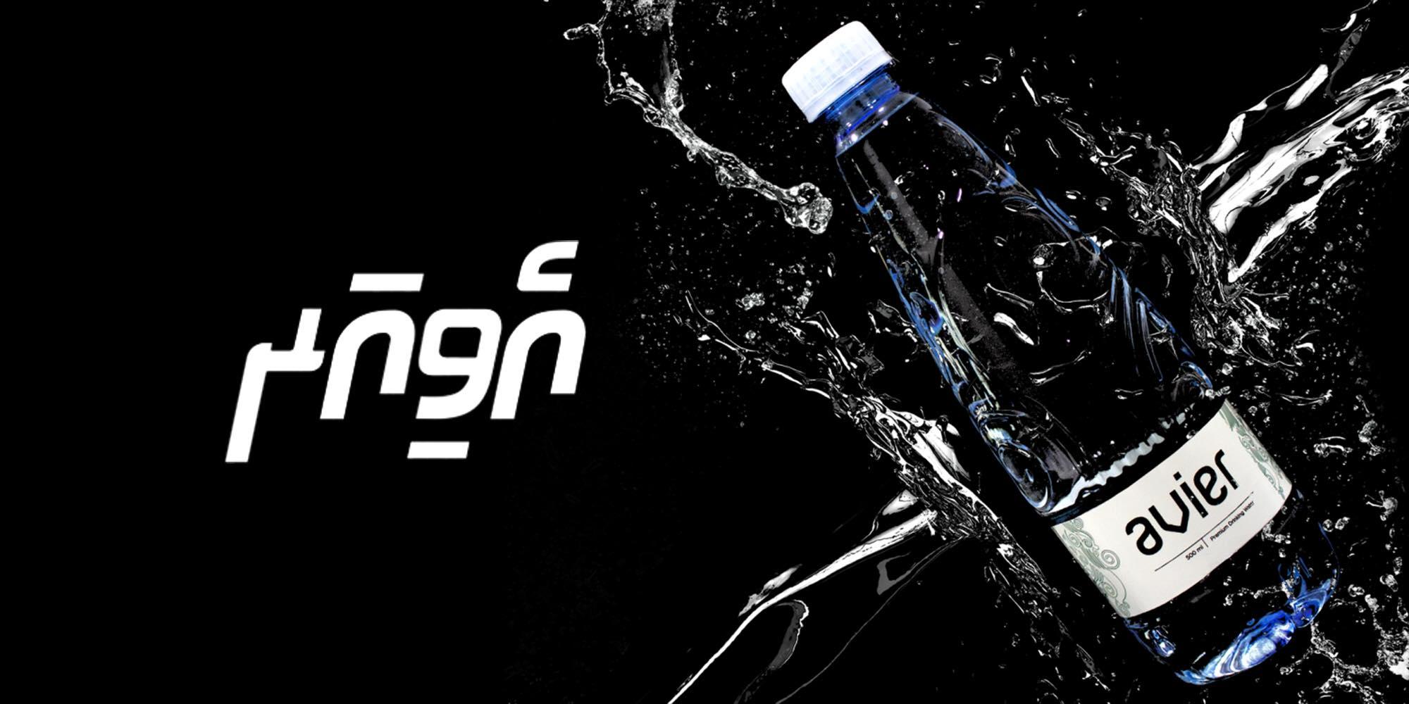ހުވަދު އަތޮޅަށް އުފާވެރި ޚަބަރެއް! އަނެއްކާވެސް އެވިއަރ ފެން ހެޔޮ އަގުގައި ވިއްކަން ފަށައިފި