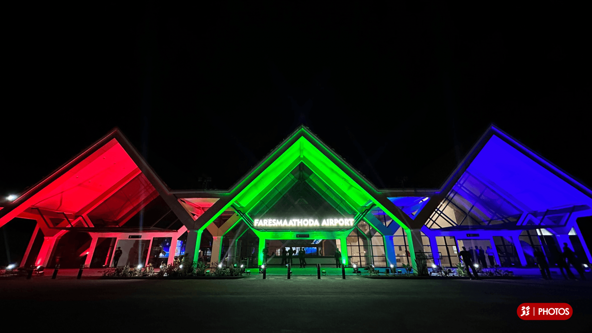 އެމްޓީސީސީއިން ތަރައްޤީކުރި ފަރެސްމާތޮޑާ އެއާޕޯޓު ރަސްމީކޮށް ހުޅުވައިފި