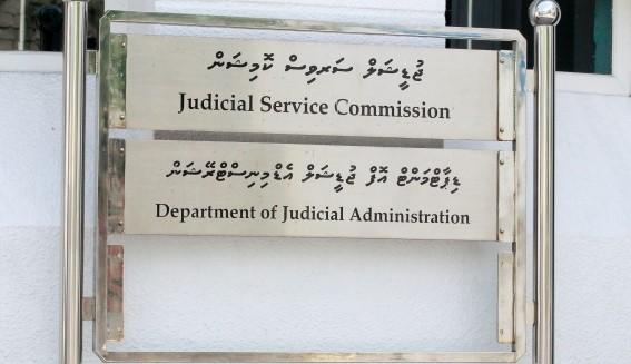 ގާޒީ ފަރުހާދުގެ ސުލޫކީ މައްސަލައެއް ބަލާނެ ޖާގައެއް ނެތްކަމަށް ޖޭއެސްސީން ނިންމައިފި
