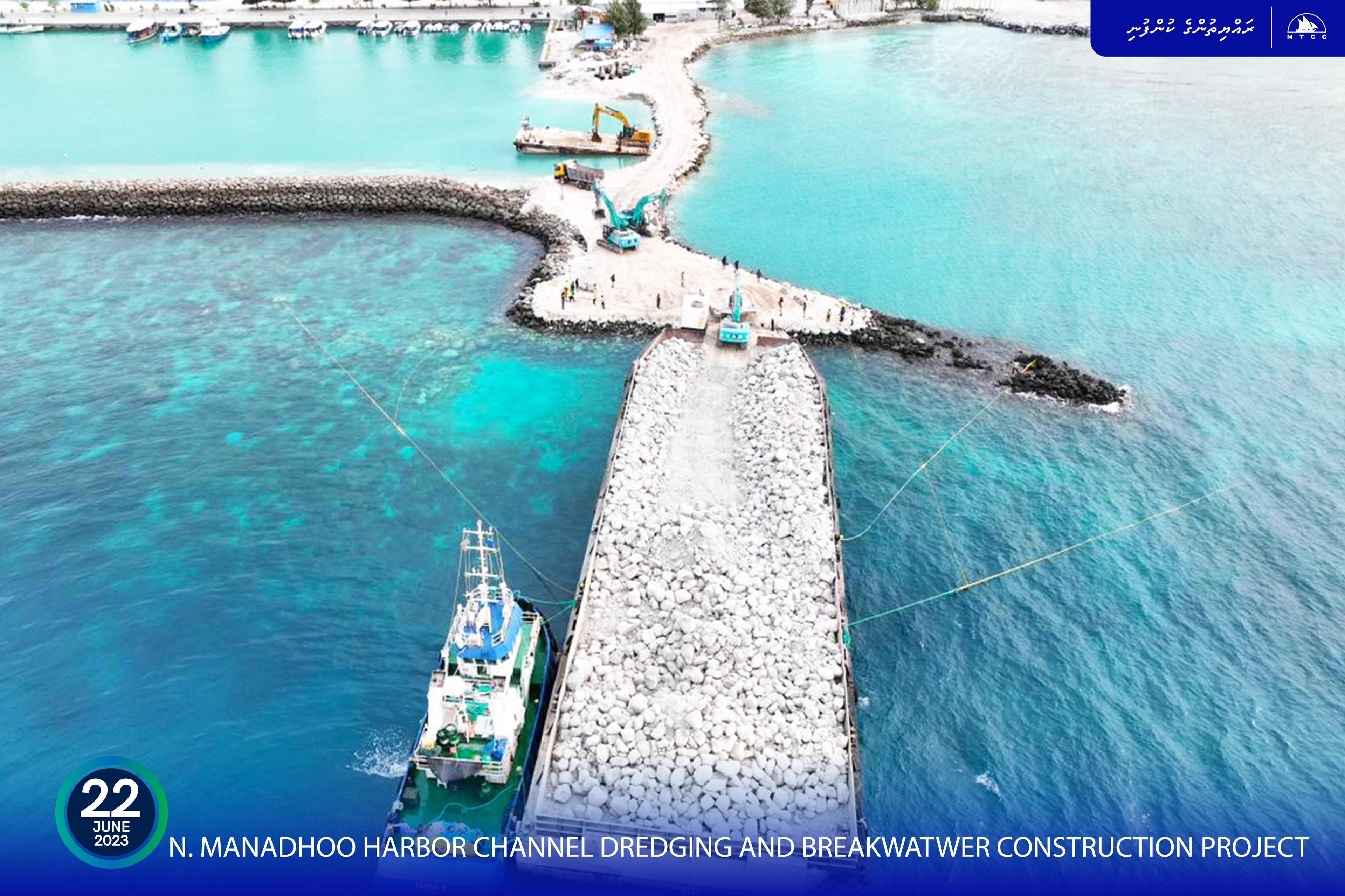 މަނަދޫ ބަނދަރު މަސައްކަތް ބާރު ސްޕީޑުގައި ކުރިއަށް!