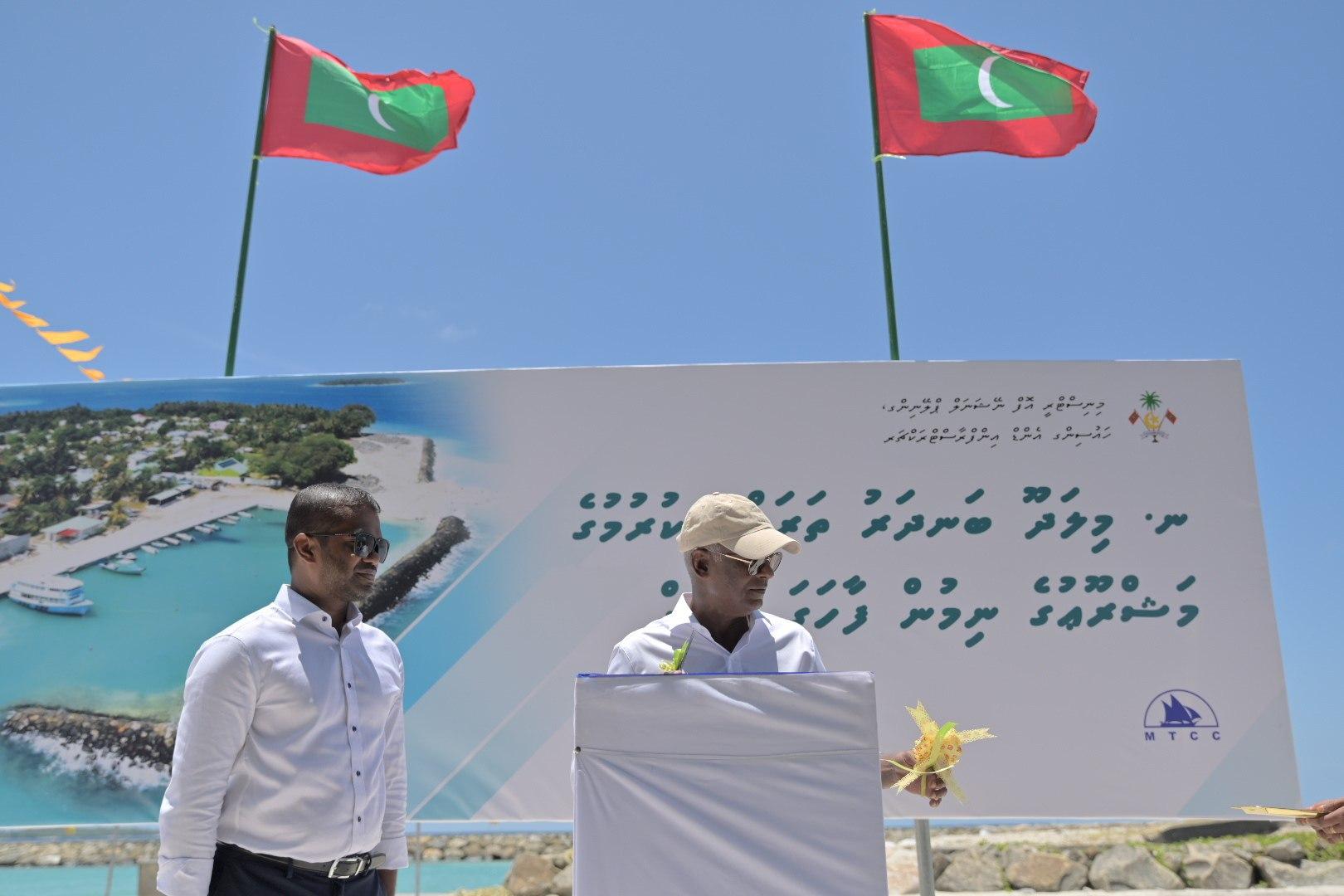 މިލަދޫ ބަނދަރާއި، ފެނަކަ އިންޖީނުގެ އާއި އޮފީސް ޢިމާރާތް ރައީސް ހުޅުވައިދެއްވައިފި