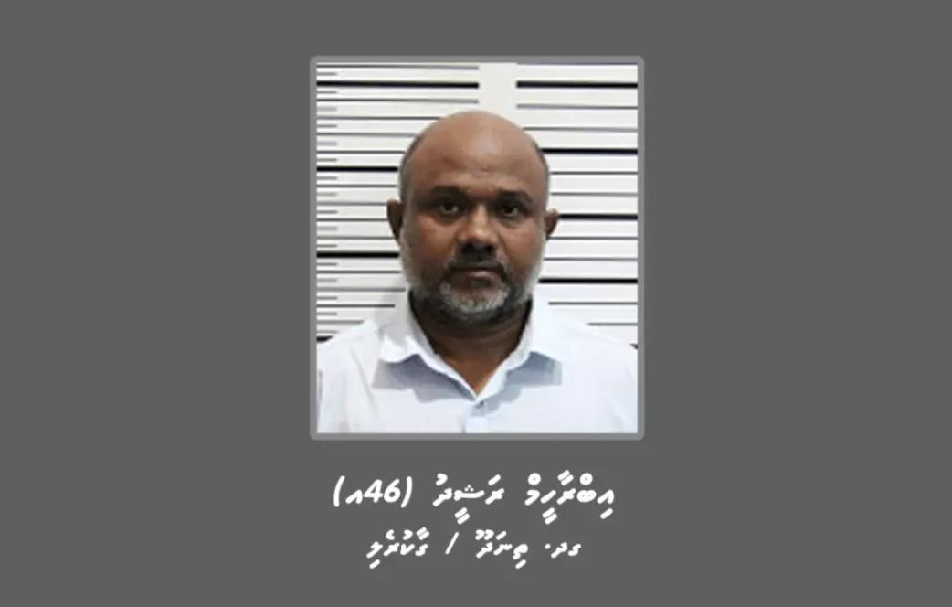 މަސްތުވާތަކެތީގެ މައްސަލައިގައި ތިނަދޫގެ ކުރީގެ ގާޒީ 15 އަހަރަށް ޖަލަށް