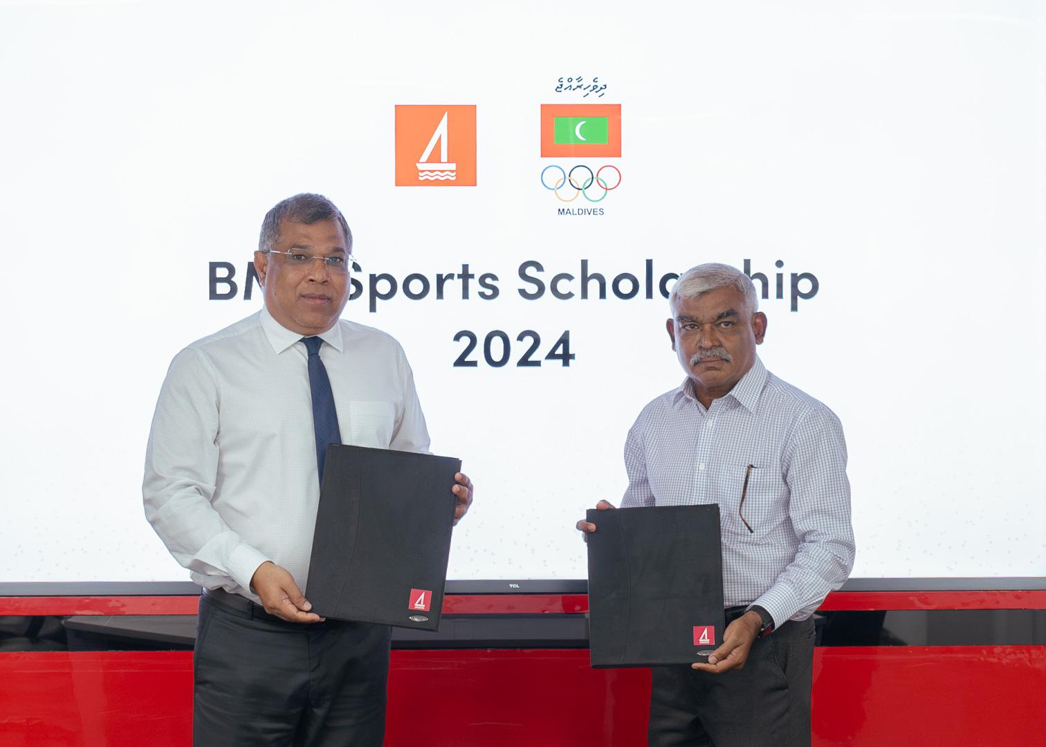 ބީއެމްއެލުން މޯލްޑިވްސް އޮލިމްޕިކް ކޮމިޓީއާ ގުޅިގެން ސްޕޯޓްސް ސްކޮލަރޝިޕަށް ހުޅުވާލައިފި