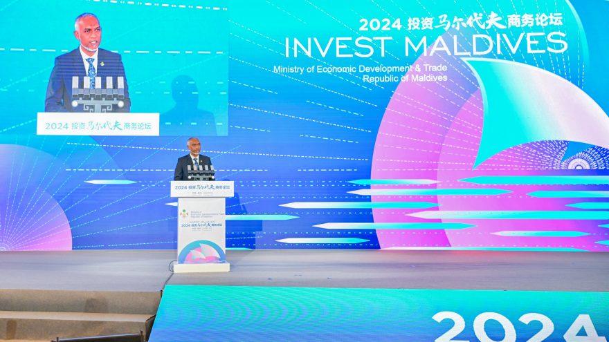 އިންވެސްޓް މޯލްޑިވްސްގެ ދެވަނަ ފޯރަމް ދުބާއީގައި