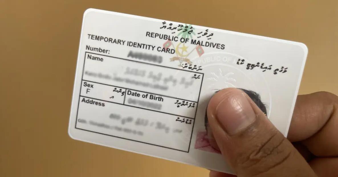 ވެރިފަރާތުގެ ސިޓީއެއް ހުށަހެޅުމުން އައިޑީ ކާޑު ދޫކުރާގޮތަށް އުސޫލު ބަދަލުކޮށްފި