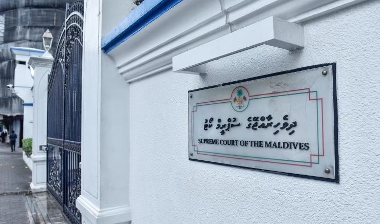 ހިޔާލު ހޯދުމުގެ އާއްމު ވޯޓު ނެގުން ހުއްޓުވާނެ ގާނޫނީ އަސާސެއް ނެތް - ސުޕްރީމް ކޯޓު