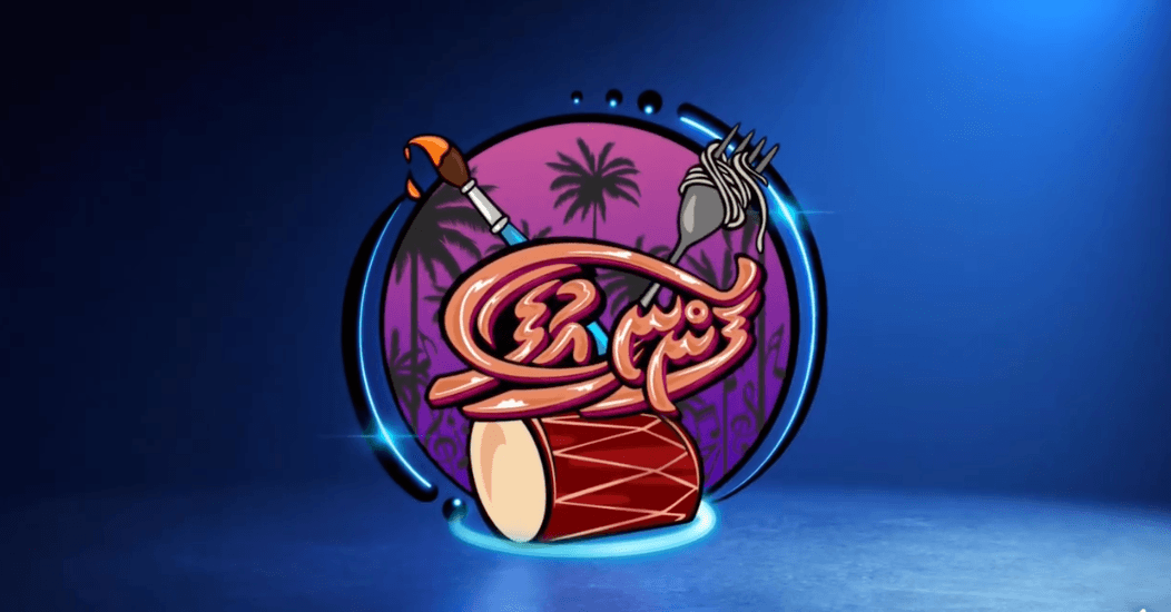 ފަންނީ އުފާ އަންނަ ހުކުރު ދުވަހު މާލޭގައި!