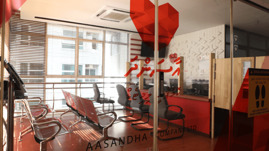 އާސަންދަ ރެކޮމެންޑޭޝަން ފޯމް ދެން ބަލައިގަންނާނީ އޮންލައިންކޮށް