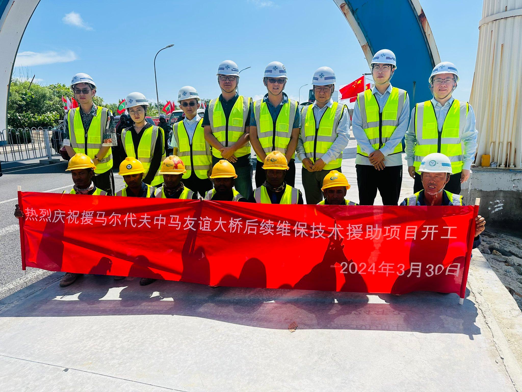 ސިނަމާލެ ބްރިޖްގެ މެއިންޓަނަންސް މަސައްކަތްތައް ފަށައިފި