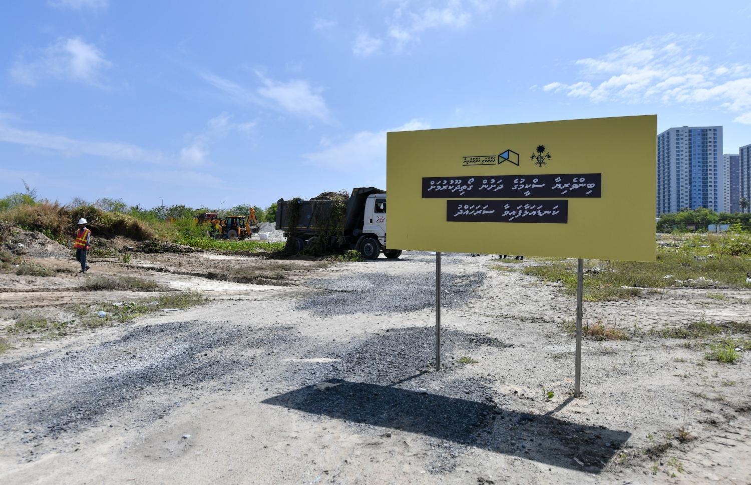 ތިން މަސް ދުވަހުގެ ތެރޭގައި ގޯތި ހަވާލު ކުރަން ލާޒިމްވާ އިސްލާހް ފާސްކޮށްފި