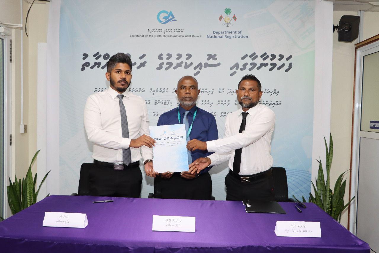 ގއ އަތޮޅުގައި އައިޑީ ކާޑު ޕްރިންޓު ކުރުމުގެ ހިދުމަތް ފަށަނީ