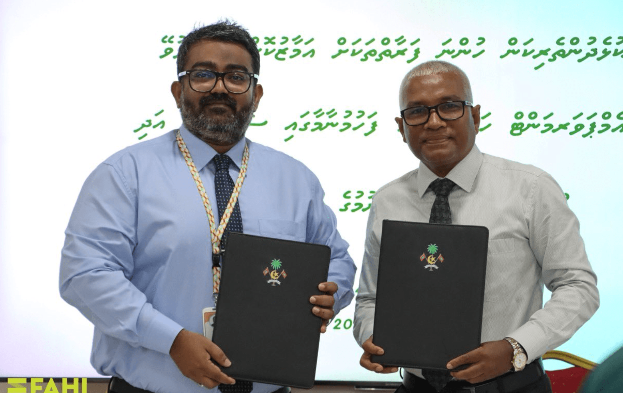 ހާއްސަ އެހީއަށް ބޭނުންވާ މީހުންނަށް ތަމްރީނުތައްދޭން މަރުކަޒެއް އަޅަން ސޮއިކޮށްފި