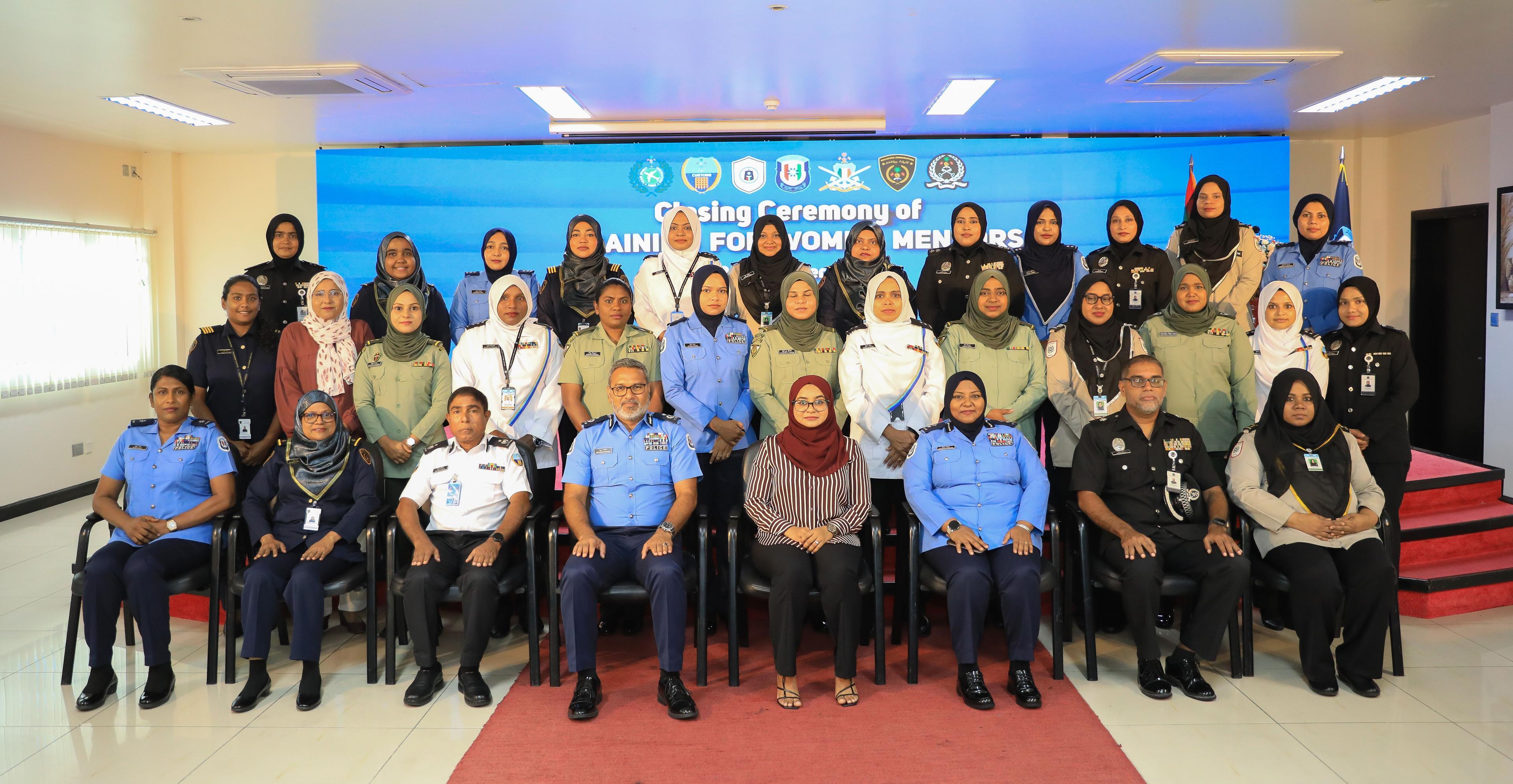 ސަލާމަތީ ބާރުތަކަށް ޚާއްސަކޮށްގެން ކުރިޔަށްގެންދިޔަ ވިމެން މެންޓަރސް ޓްރެއިނިންގ ޕްރޮގްރާމް ނިންމާލައިފި
