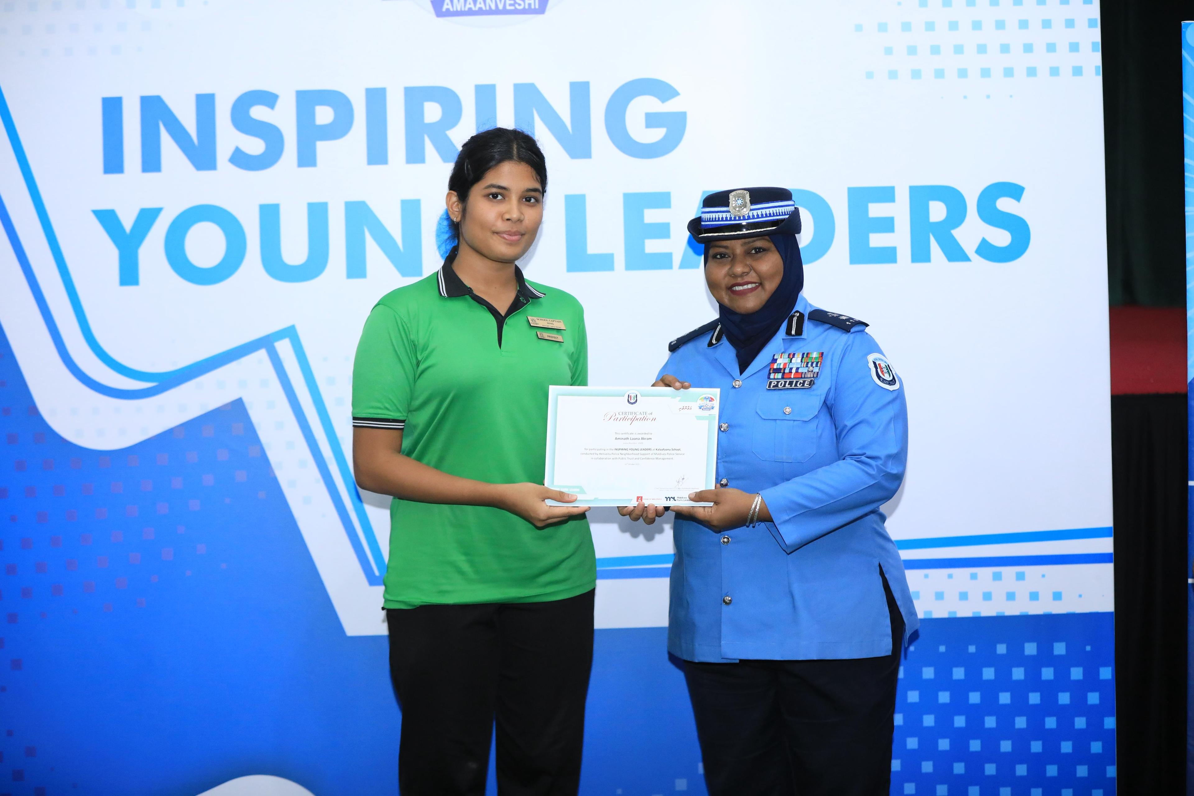"އިންސްޕަޔަރިންގ ޔަންގް ލީޑަރސް" ޕްރޮގްރާމު ކަލާފާނު ސްކޫލުގައި ކުރިއަށް ގެންގޮސްފި