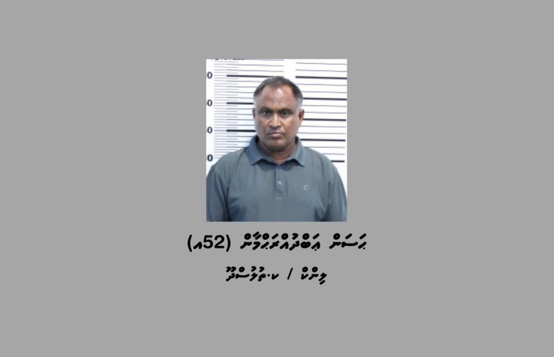 އަބްދުއްރަހްމާނަށް ސިގިރޭޓް ވައްކަން "ކާމިޔާބުކުރަން" އެހީވިކަމުގެ ތުހުމަތު!