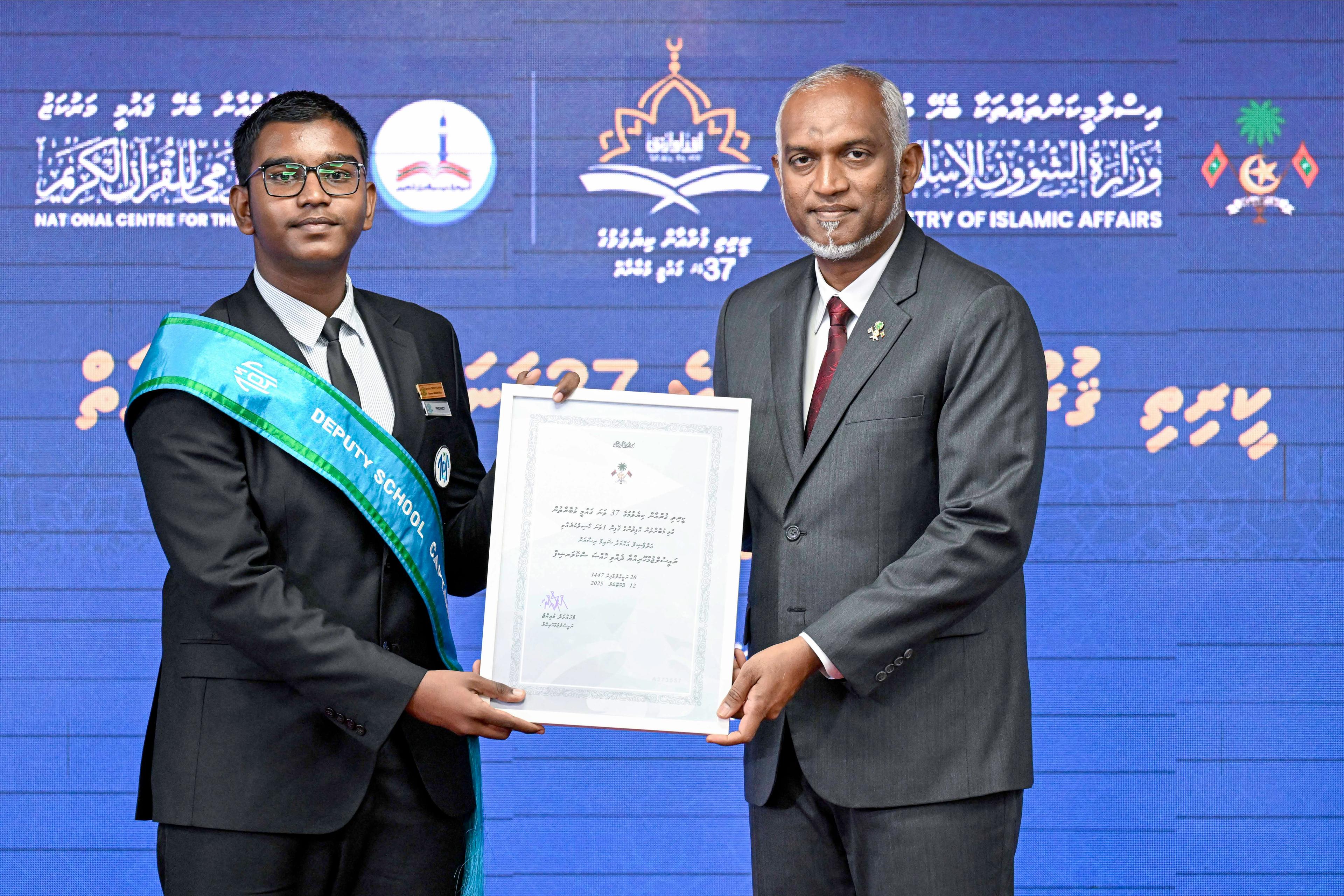 ސައްތައިން ސައްތަ އިސްލާމީ ޤައުމެއްގައި އެންމެ އިސްކަން ދޭންޖެހޭނީ ކީރިތި ޤުރުއާން ކިޔެވުމަށް ހިތްވަރު ދިނުމަށް!