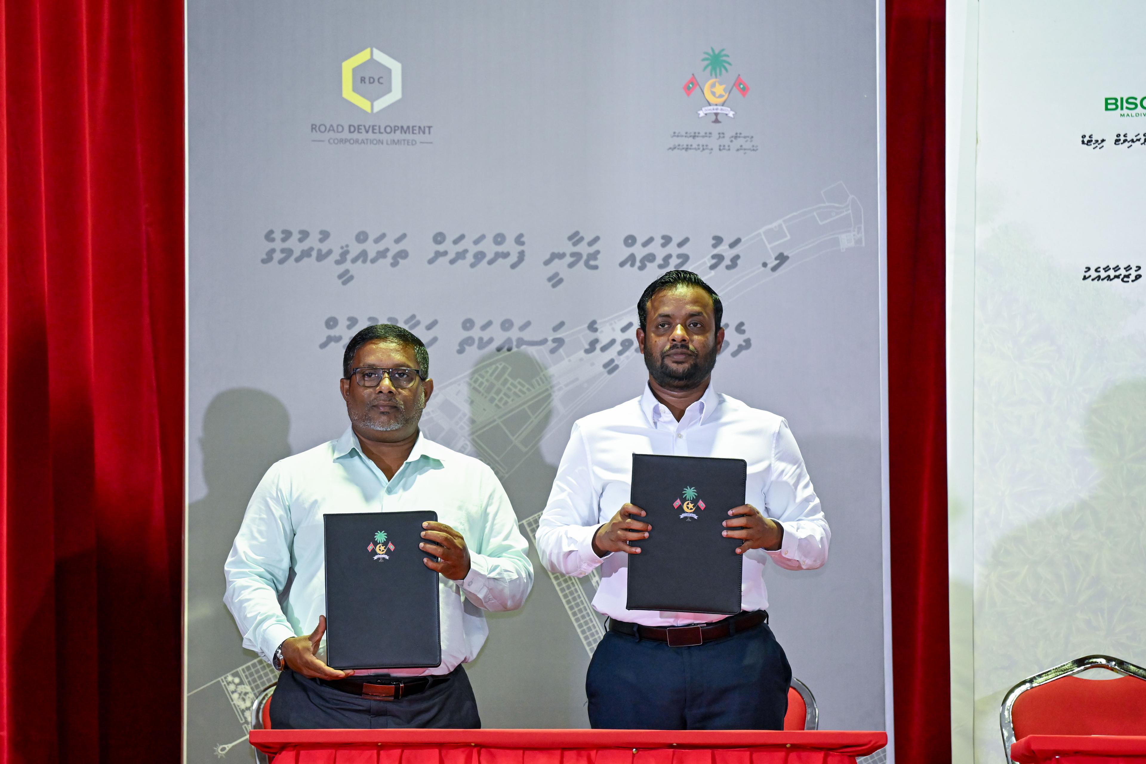 ގަމުގެ މަގުތައް ޒަމާނީ ފެންވަރަށް ތަރައްޤީކުރުމުގެ ދެވަނަ ފިޔަވަހީގެ މަސައްކަތް އާރްޑީސީއާއި ހަވާލުކޮށްފި