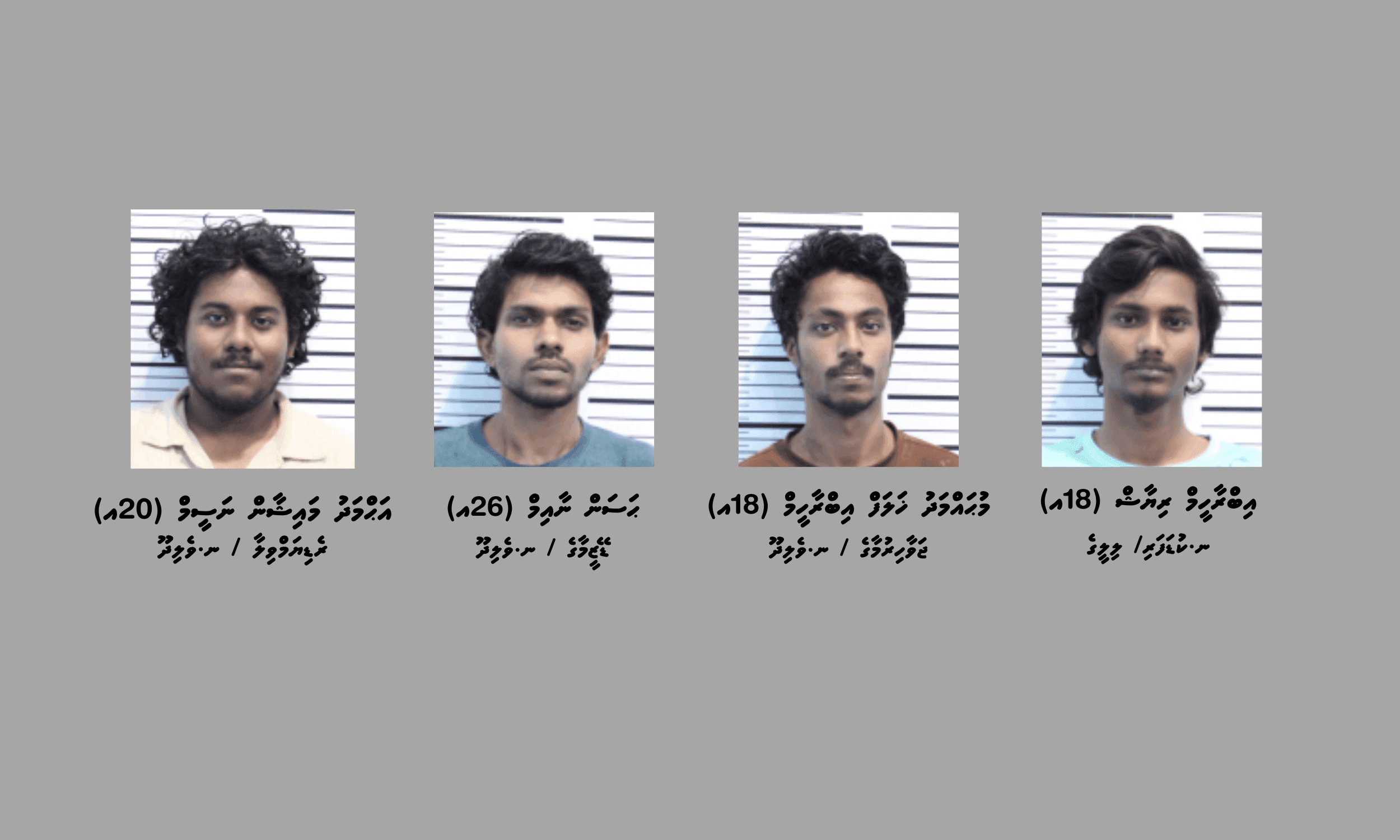 ހުޅުމާލޭގައި ފުލުހުން ހިންގި އޮޕަރޭޝަނެއްގައި މަސްތުވާތަކެއްޗާއެކު ހަތަރު ޒުވާނަކު ހައްޔަރުކޮށްފި