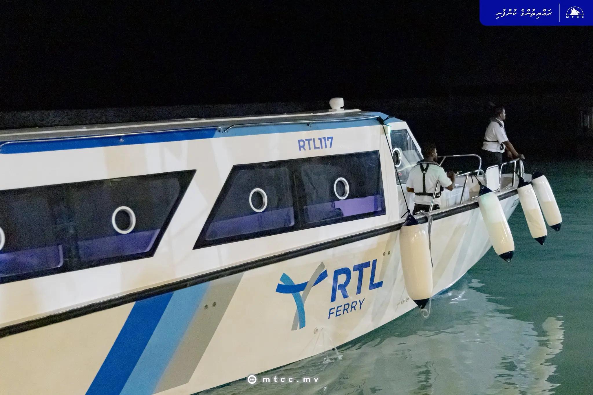 ތ. އަތޮޅު އާރް.ޓީ.އެލް ފެރީގެ އަގުތައް ކަނޑައަޅައި އާންމުކޮށްފި