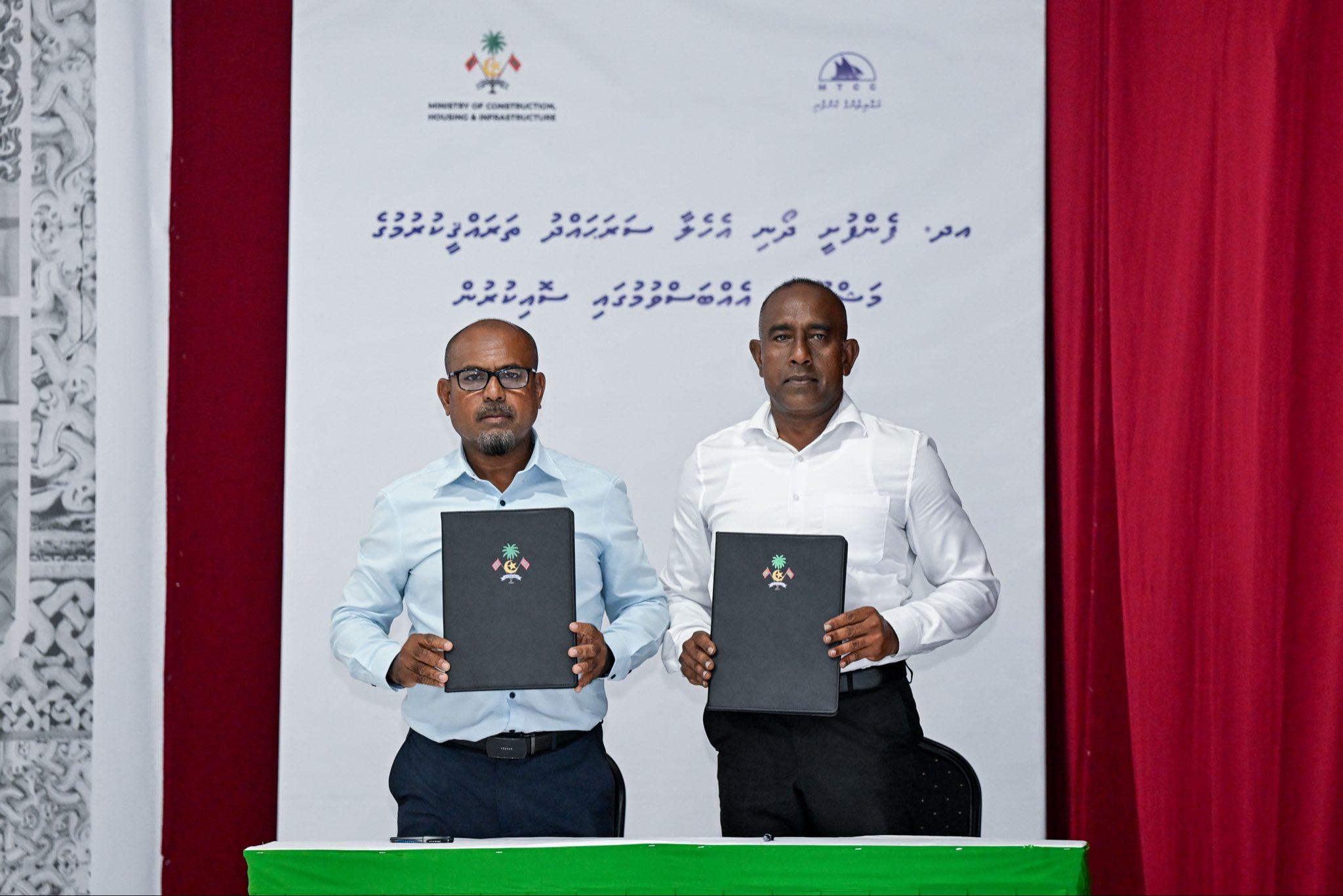 ފެންފުށީ ދޯނި އެހެލާ ސަރަހައްދު ތަރައްޤީކުރުމަށް އެމްޓީސީސީއަށް!