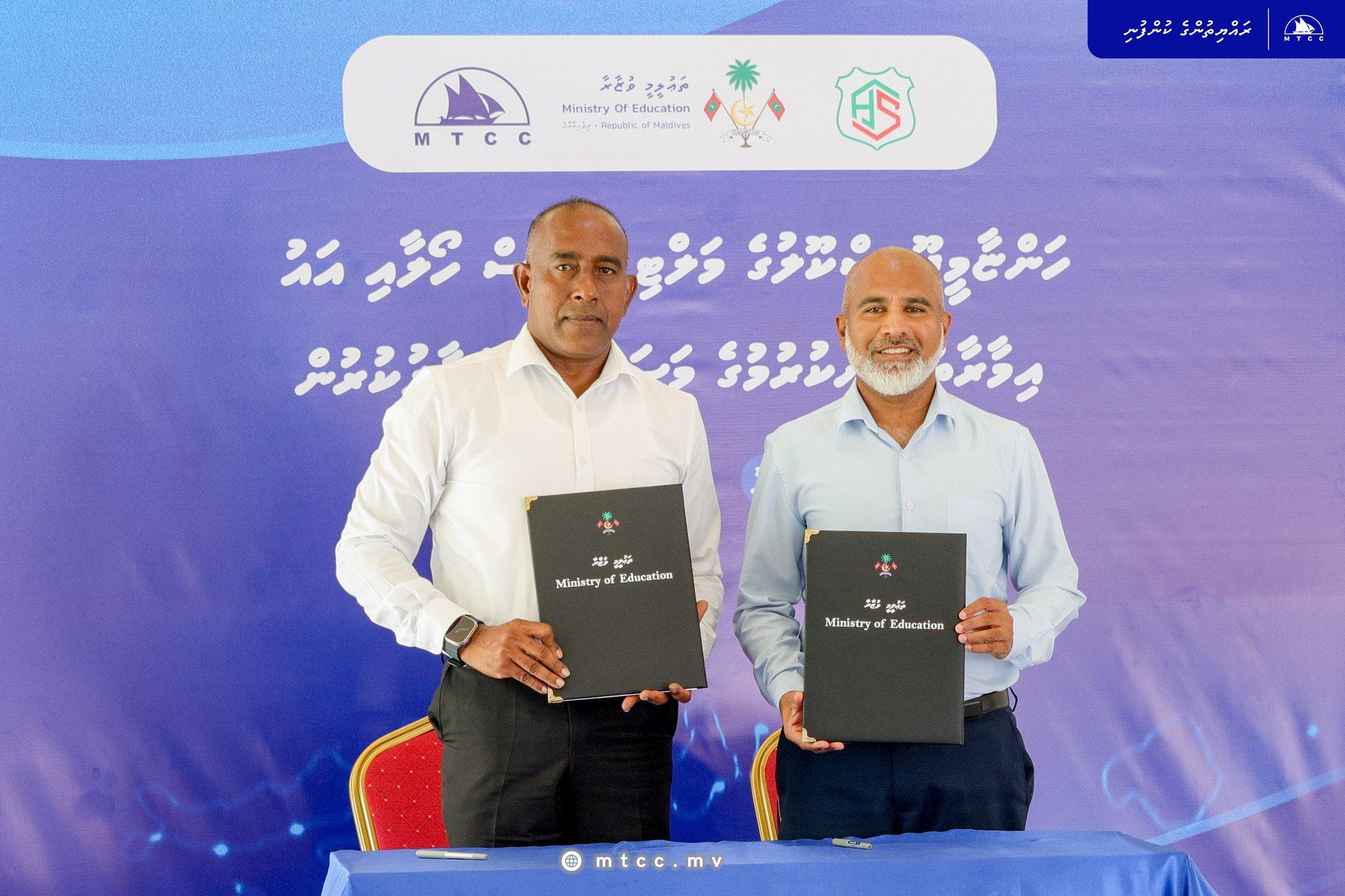 ހަންޏާމީދޫ ސްކޫލް ޢިމާރާތް ކުރުމުގެ މަޝްރޫޢު އެމްޓީސީސީއާ ހަވާލުކޮށްފި