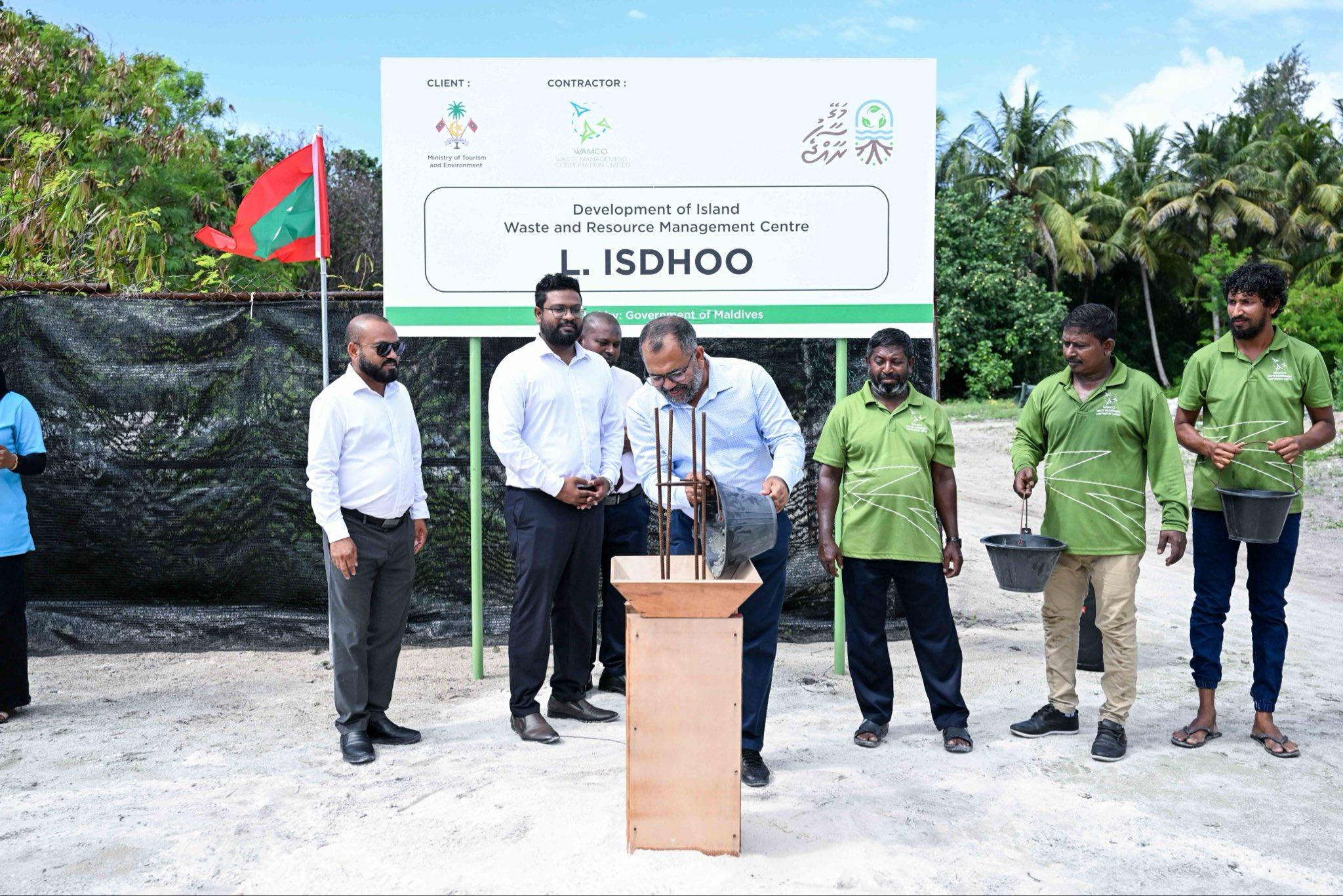 އިސްދޫ ވޭސްޓް މެނޭޖްމެންޓު ސެންޓަރުގެ އަމަލީ މަސައްކަތް ފަށައިފި