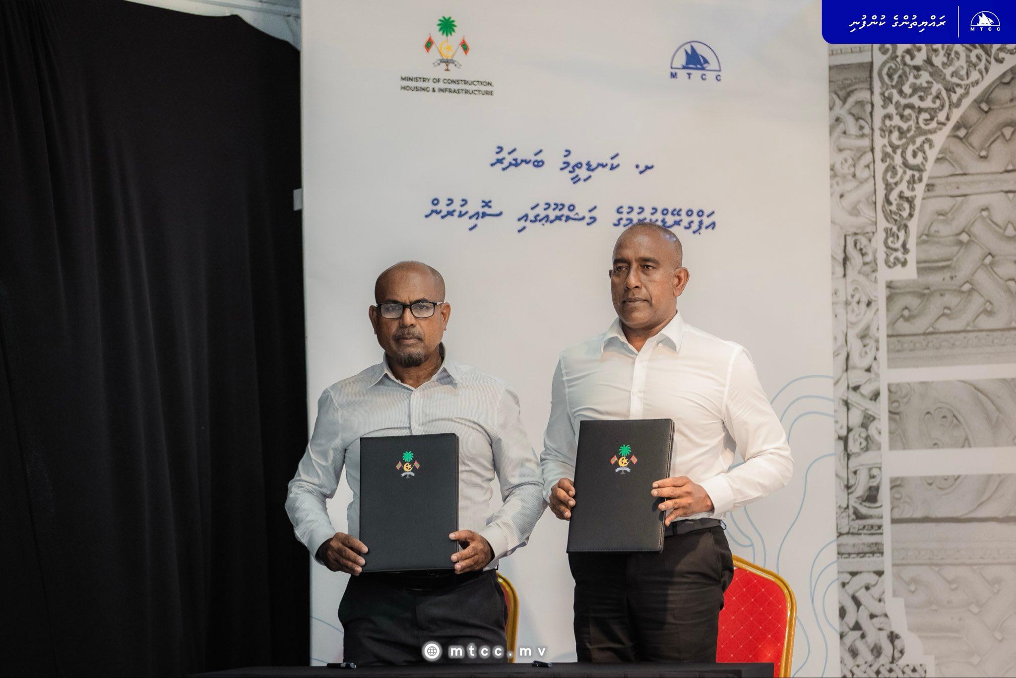 ކަނޑިތީމު ބަނދަރު ތަރައްޤީ ކުރުމުގެ މަޝްރޫޢު އެމްޓީސީސީއާ ހަވާލުކޮށްފި