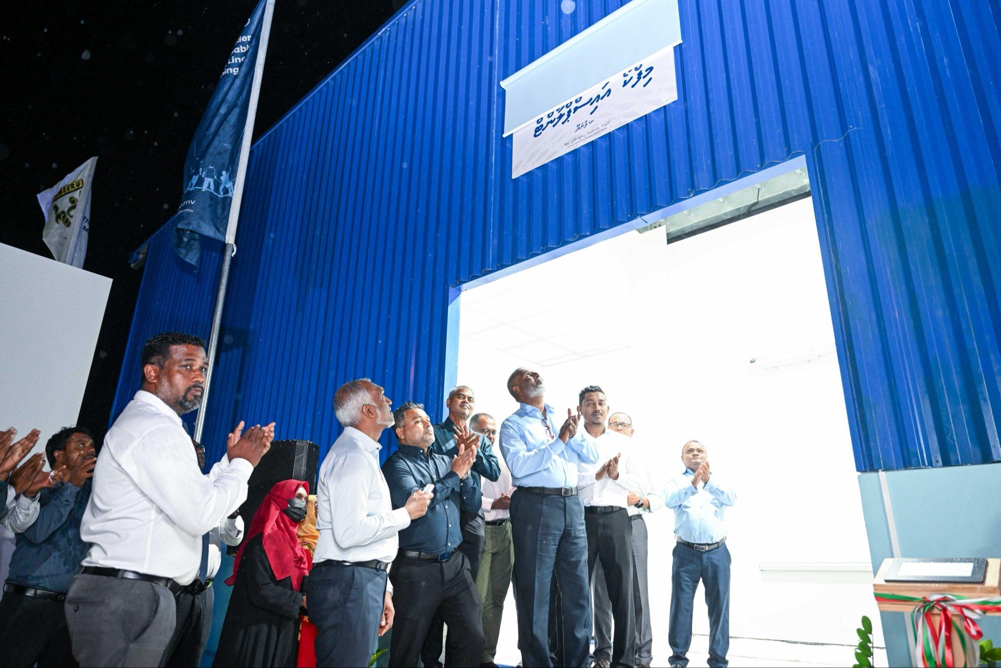 ރައީސް މުއިއްޒުގެ ޒައާމަތުގައި މަސައްކަތް ފަށައި އޮޕަރޭޝަނަށް ގެނެވުނު ފުރަތަމަ އައިސް ޕްލާންޓަކަށް ފުނަދޫ އައިސްޕްލާންޓު!