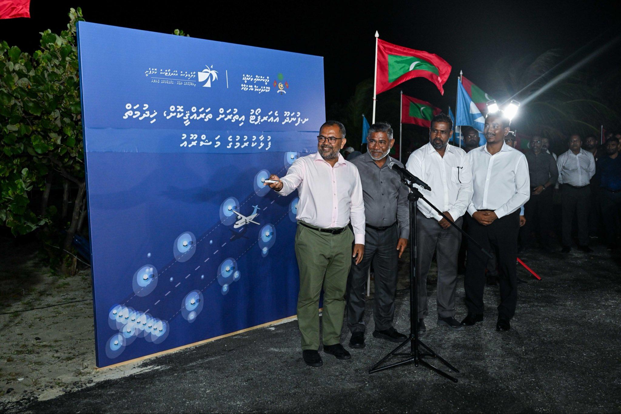 ފުނަދޫ އެއާޕޯޓު އިތުރަށް ތަރައްގީ ކުރުމުގެ މަސައްކަތް އެމްއޭސީއެލުން ފަށައިފި