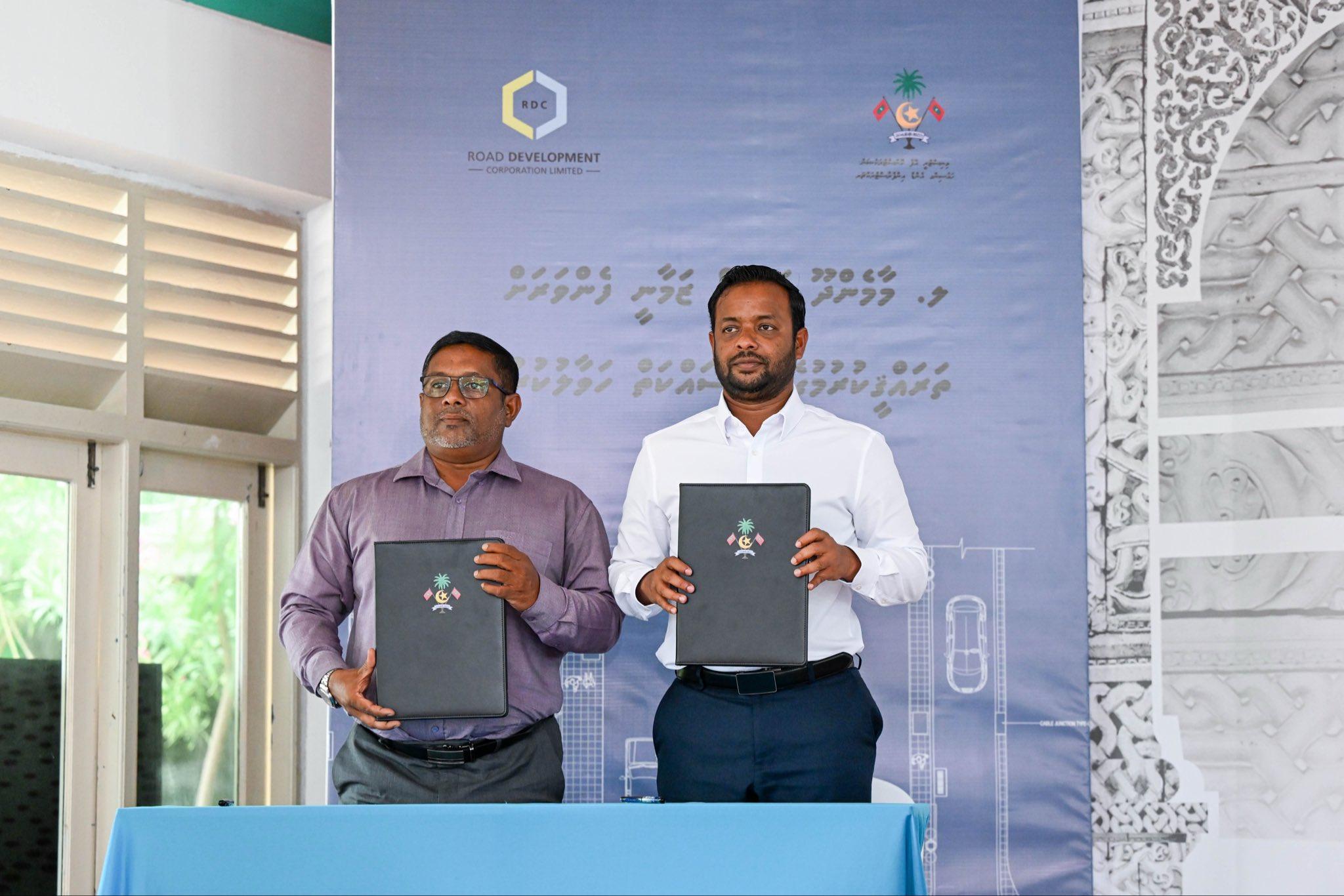 މާމެންދޫ މަގުތައް ޒަމާނީ ފެންވަރަށް ތަރައްޤީކުރުމަށް އާރްޑީސީއާއި ހަވާލުކޮށްފި