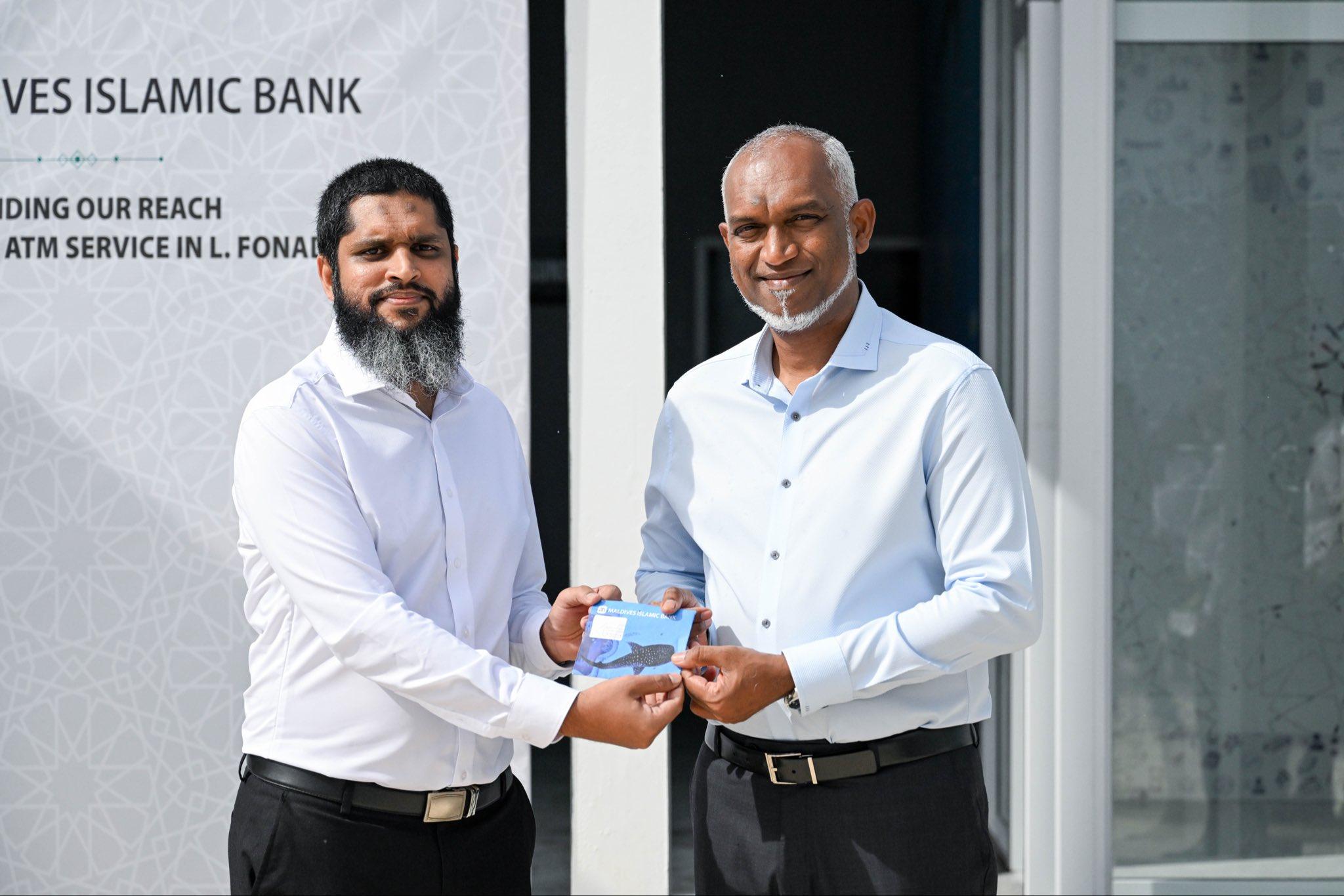 President Dr Muizzu Inaugurates Maldives Islamic Bank’s New 24-Hour Service Centre in Fonadhoo