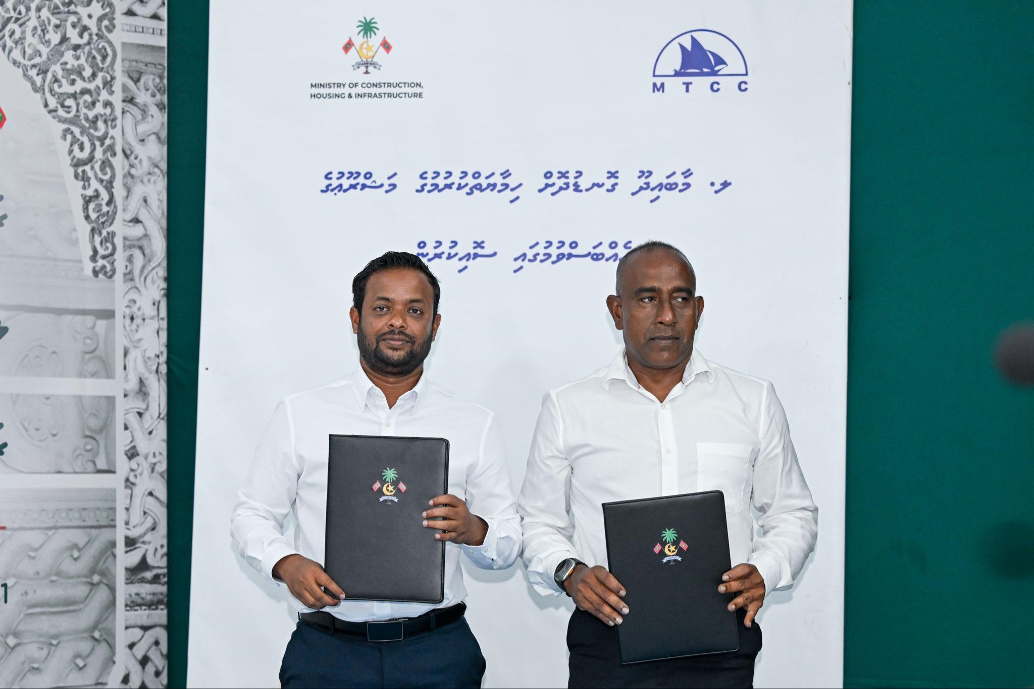 މާބައިދޫ  ގޮނޑުދޮށް ހިމާޔަތް ކުރުމުގެ މަޝްރޫޢު އެމްޓީސީސީއާ ހަވާލުކޮށްފި