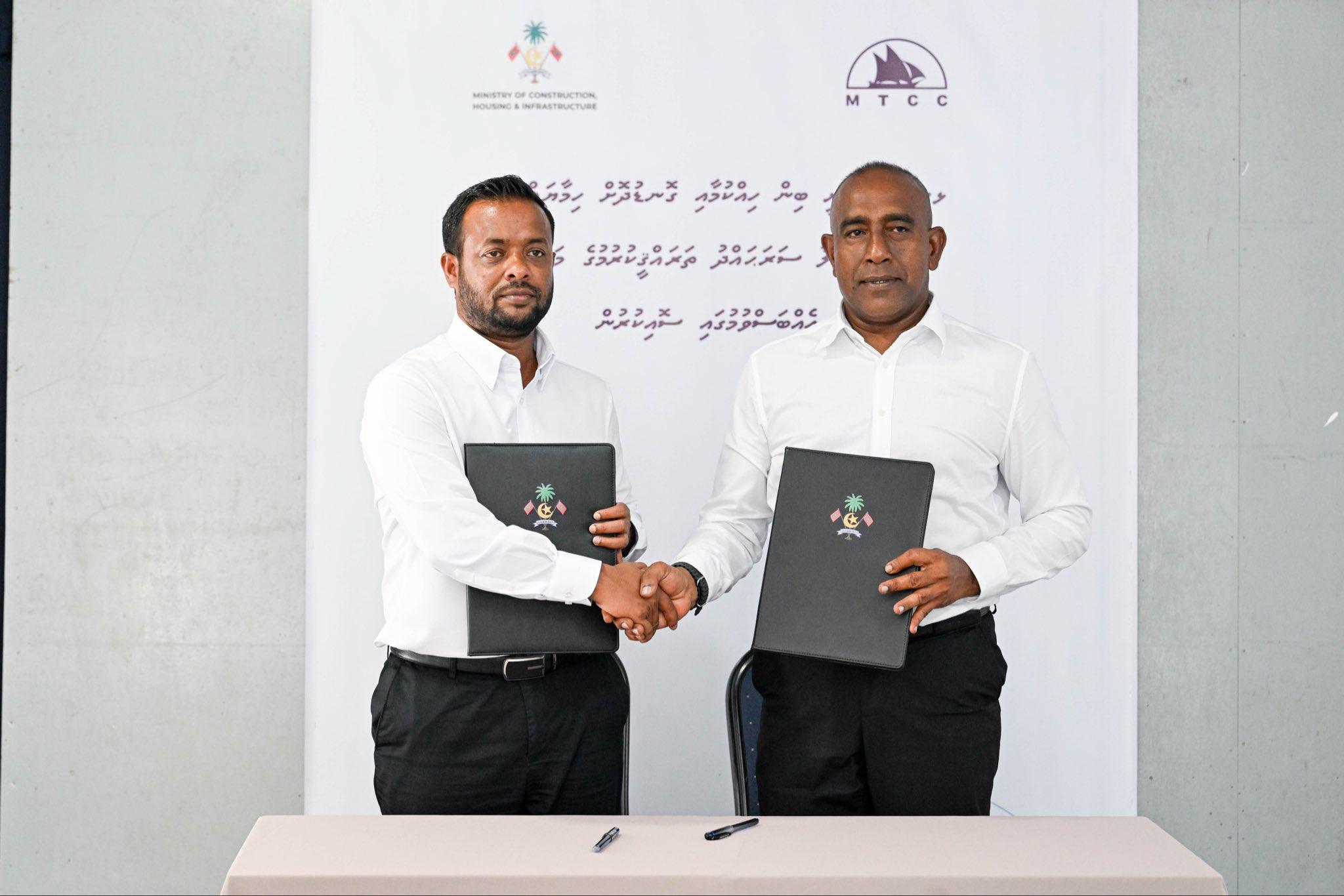 ބިން ހިއްކުން ހިމެނޭހެން އޮޅުވެލިފުށީގެ 3 މަޝްރޫއުއެއް އެމްޓީސީސީއާއި ހަވާލުކޮށްފި