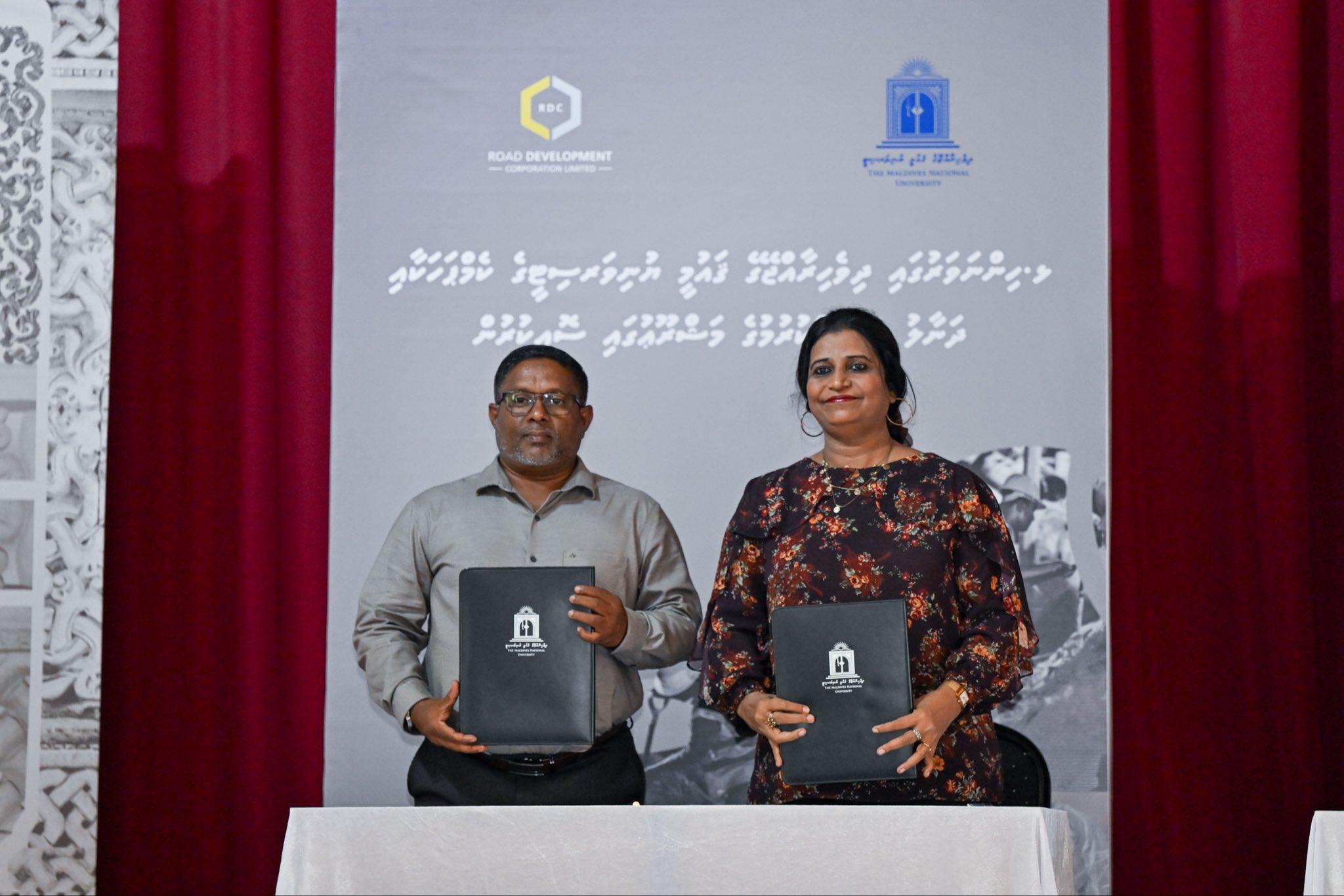 ހިންނަވަރުގައި އެމްއެންޔޫގެ ކެމްޕަހަކާއި ދަނާލެއް ތަރައްޤީކުރުމަށް އާރްޑީސީއަށް!