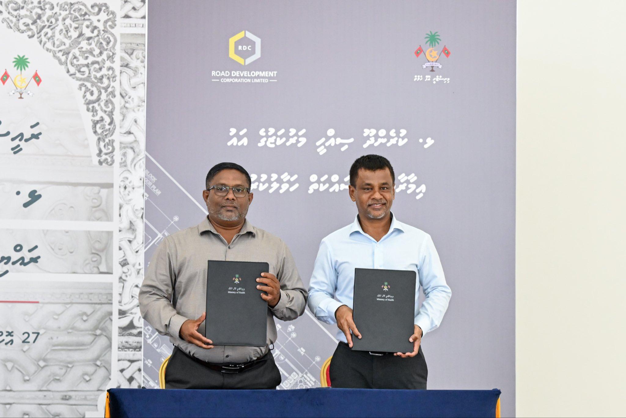 ކުރެންދޫ ސިއްހީ މަރުކަޒު އަޕްގްރޭޑްކުރުމުގެ މަޝްރޫއުވެސް އާރްޑީސީއަށް!