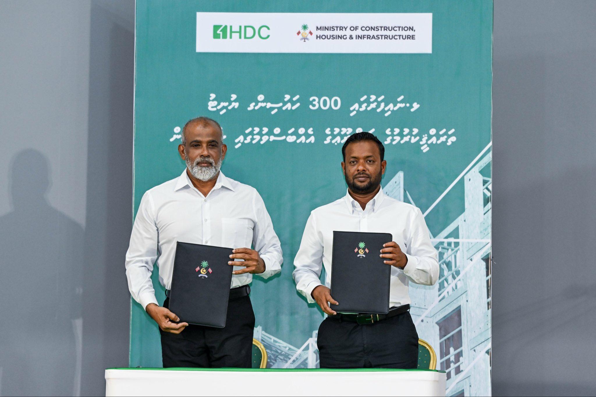 ނައިފަރުގައި 300 ހައުސިންގ ޔުނިޓު އެޅުމަށް އެޗްޑީސީއާއި ހަވާލުކޮށްފި