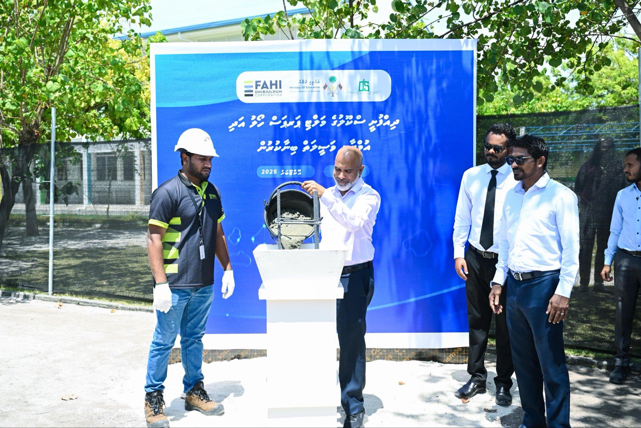 ދިއްފުށީ ސްކޫލުގެ މަލްޓިޕާޕަސް ހޯލާއި އިތުރު އުމްރާނީ ވަސީލަތްތައް ބިނާކުރުމުގެ މަޝްރޫއުގެ އަމަލީ މަސައްކަތް ފަށައިފި
