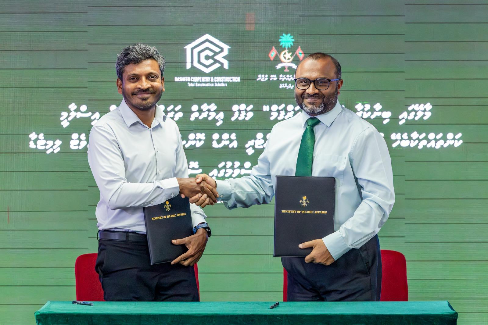 މާލޭގެ ދާރުލްއަަރުޤަމް ވަޤުފް އިމާރާތުގެ މަސައްކަތް 39 މިލިއަން ރުފިޔާއަށް އާރުސީސީއަށް!