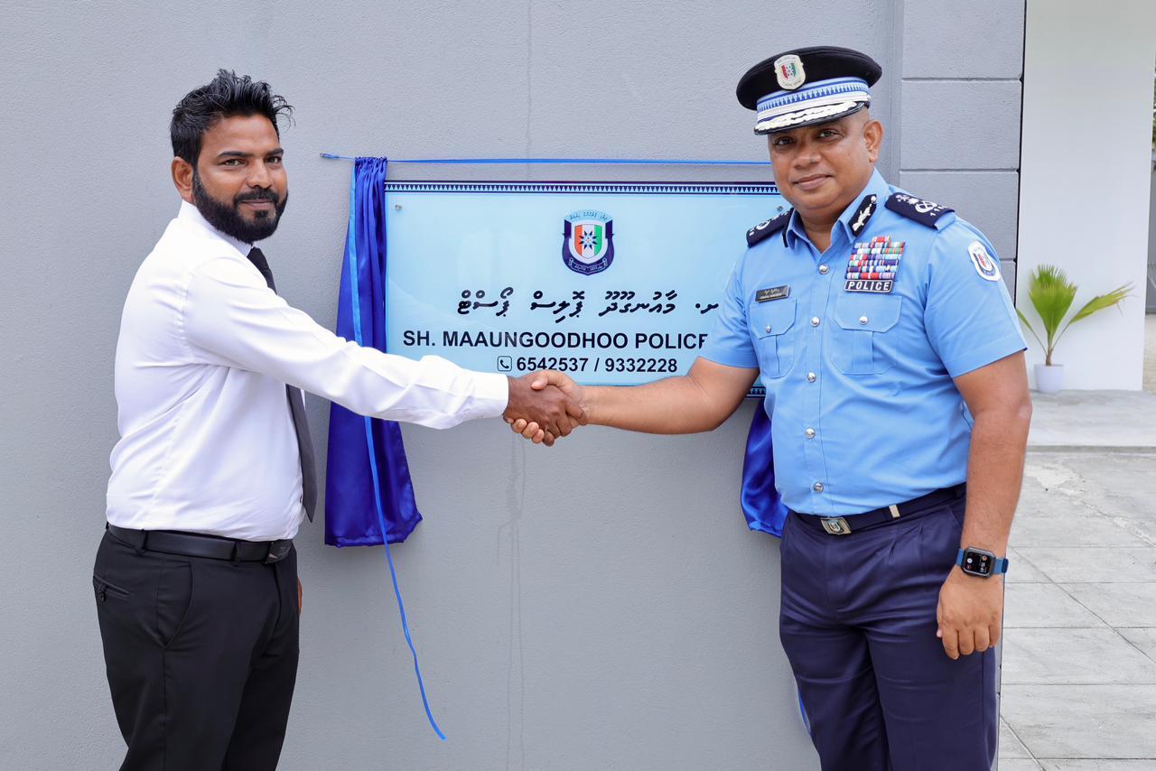 މާއުނގޫދޫގައި ގާއިމްކުރި ޕޮލިސް ޕޯސްޓް ހުޅުވައި ޚިދުމަތް ދޭންފަށައިފި