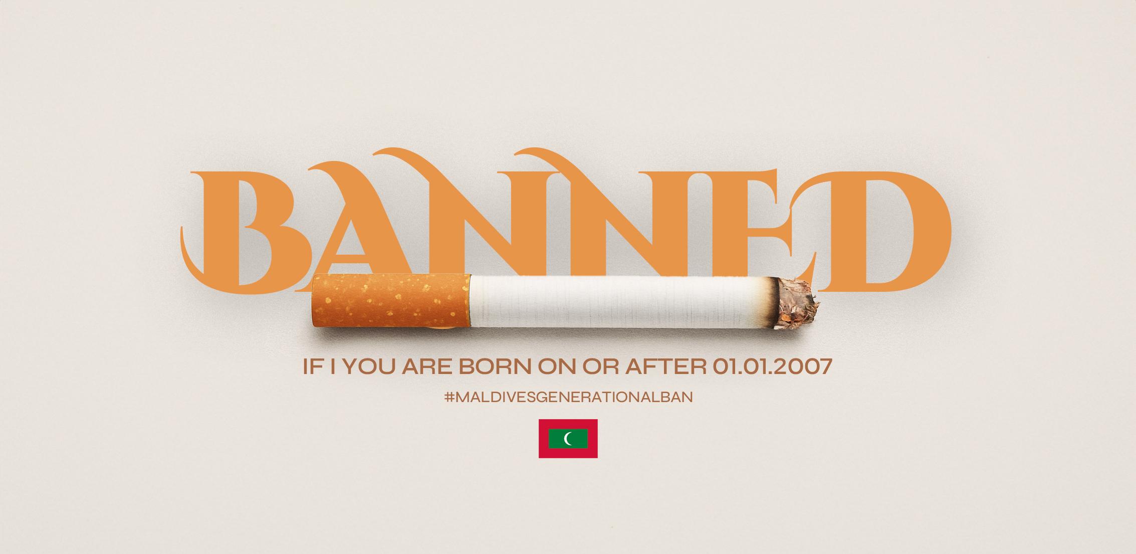 ޖީލެއް ދުންފަތުން ސަލާމަތްކުރުން: 2007 އިން ފެށިގެން އުފަންވި އެންމެނަށް ދުންފަތް މަނާވެއްޖެ