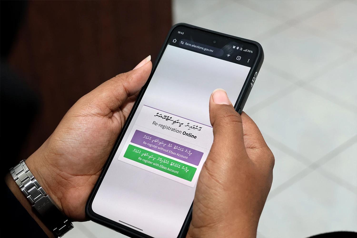 އައްޑޫ ވޯޓު: ރީ-ރަޖިސްޓަރީވުމަށް އެދި ހުށަހެޅުމުގެ ވަގުތު އިތުރުކޮށްފި