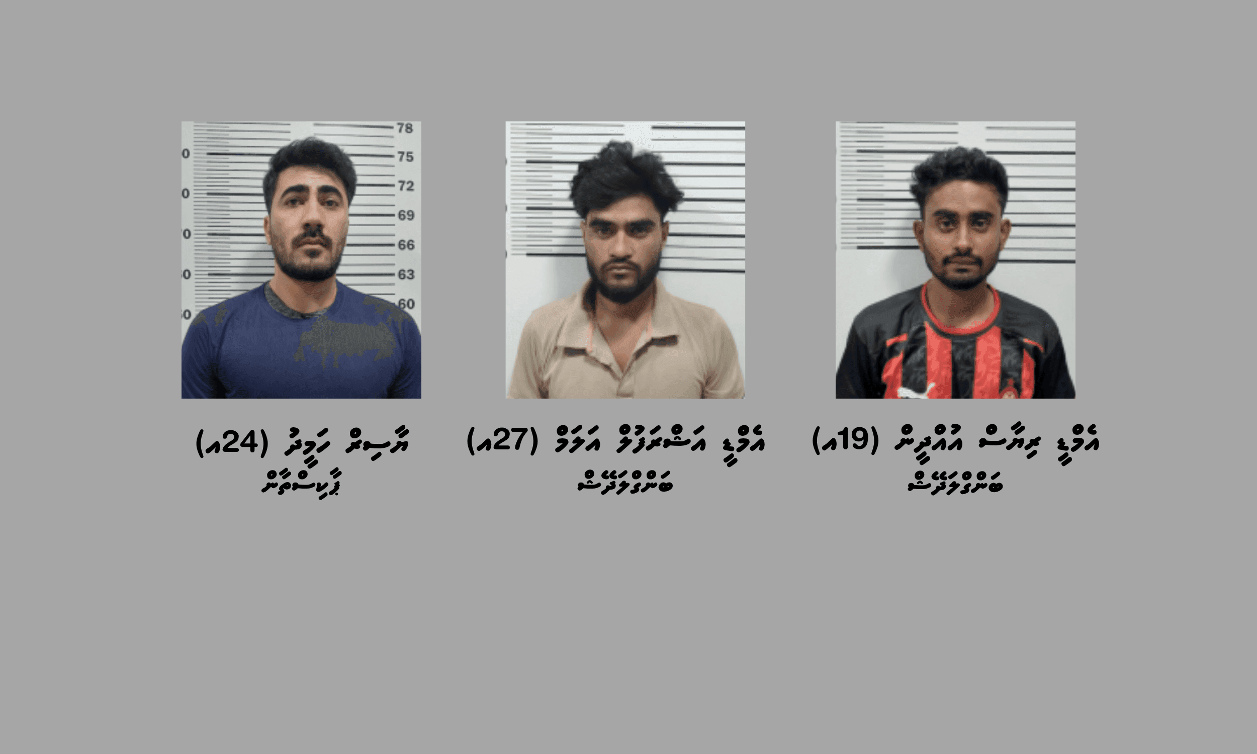 ފުޅާ ދާއިރާއެއްގައި ބަނގުރަލުގެ ވިޔަފާރިކުރާކަމުގެ ތުހުމަތުގައި ހުޅުމާލެ ފޭސް 1 އިން ތިން ބިދޭސީއަކު ހައްޔަރުކޮށްފި