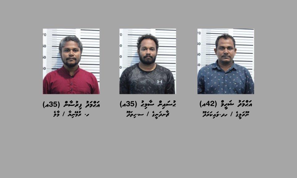 ސިގްރެޓް ކޮންޓެއިނަރު ވައްކަން: އިތުރު ތިން މީހަކު ހައްުޔަރުކޮށް ކުރީން ހައްޔަރުކުރި ދިގަލި ޝަރީއަތް ނިމެންދެންް ބަންދަށް!